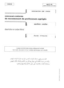 Agregext dissertation en arabe 2005 agregation d arabe