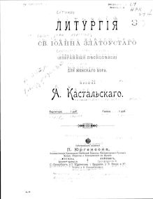 Partition complète, Liturgy of St. John Chrysostom, Литургия Иоанна Златоуста ; Liturgiya Ioanna Zlatousta