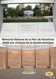 Mémorial National de la Paix de Hiroshima dédié aux victimes de la ...