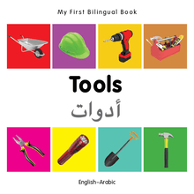 My First Bilingual Book–Tools (English–Arabic)