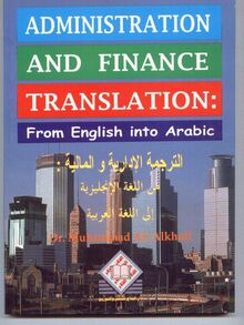 Administration and Finance Translation