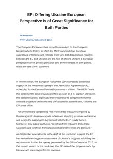 EP: Offering Ukraine European Perspective is of Great Significance for Both Parties