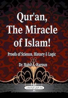 Qur an, The Miracle of Islam!