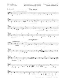 Partition B♭ clarinette 3, Liturgy of St. John Chrysostom,, Литургия святого Иоанна Златоуста