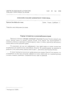 Epreuve d admission facultative - Russe 2008 Concours externe interne 3ème voie Adjoint administratif territorial de 1ère classe