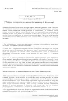 IEPP russe 2005 master admission en master