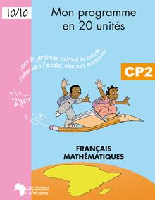 Mon programme en 20 unités : CP2 - Français, Mathématiques