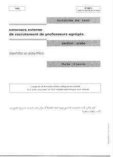 Agregext dissertation en arabe 2002 agregation d arabe