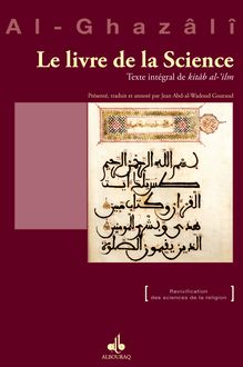 Le Livre de la Science : Texte intégral de kitâb al-‘ilm