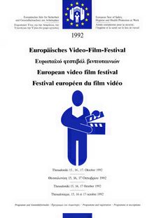 1992 European video film festival. Thessaloniki 15, 16, 17 October 1992