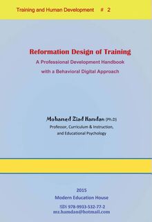 Reformation Design of Training : A Professional Development with a Behavioral Digital Approach