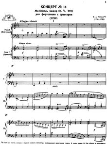 Partition complète, Piano Concerto No.14, Piano Concerto No.14, E♭ major
