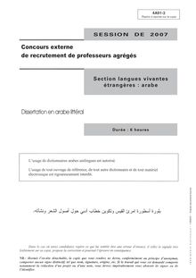 Dissertation en arabe 2007 Agrégation d arabe Agrégation (Externe)