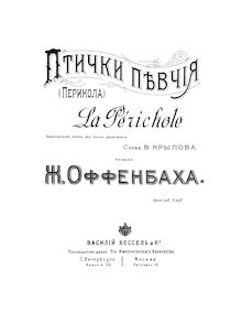 Partition complète, La Périchole, Opéra bouffe en trois actes, Offenbach, Jacques par Jacques Offenbach