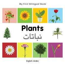 My First Bilingual Book–Plants (English–Arabic)