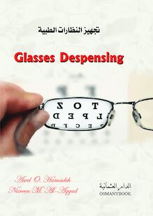 Glasses Despensing = تجهيز النظارات الطبية