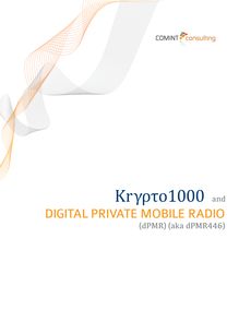 Krypto 1000 and Digital Private Mobile Radio