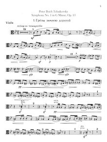 Partition altos, Symphony No.1, Зимние грезы (Zimnie grezy) = Winter Daydreams, Winter Dreams