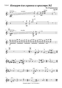 Partition violons I, violon Concerto No.2, Op.107, Tariverdiev, Mikaėl