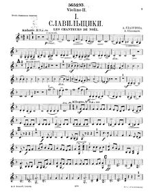 Partition violon 2, Jour de fête, Name-Day Quartet (Имянины), Various