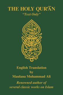 The Holy Quran, English Translation, âText Onlyâ