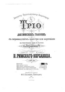 Partition complète, Dragonflies, Стерекозы, Rimsky-Korsakov, Nikolay