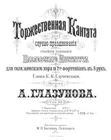 Partition complète, Festive Cantata, E♭ major, Glazunov, Aleksandr