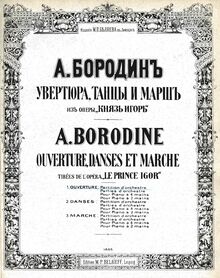 Partition couverture couleur, title page, Prince Igor, Князь Игорь - Knyaz Igor