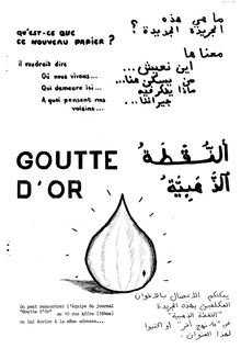 Journal "Goutte d’Or" n°1 - 1977 