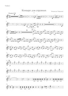 Partition violons II, Concerto per archi, концерт для струнных, E minor