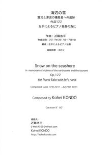 Partition complète, Snow on pour Seashore, In Memoriam of Victims of the Earthquake and the Tsunami ; 海辺の雪～震災と津波の犠牲者への追悼　作品122