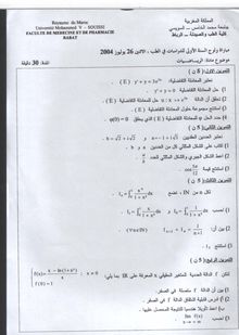 FMedecine Rabat Maths AR 2004