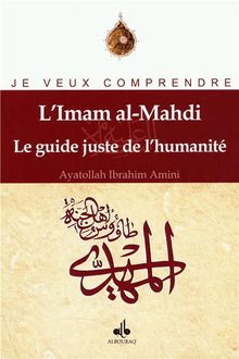 L Imam al-Mahdi : Le guide juste de l’humanité