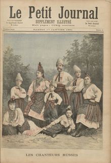LE PETIT JOURNAL SUPPLEMENT ILLUSTRE  N° 8 du 17 janvier 1891