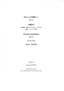Partition complète, Priest s Recreation, 坊さんの気晴らし, Kondo, Kohei
