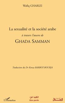La sexualité et la société arabe