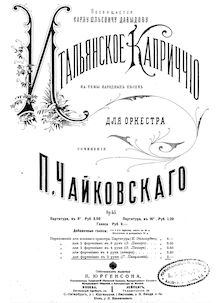 Partition complète, italien Capriccio, Op.45, Итальяанское каприччио (Italyanskoe kaprichchio), Capriccio Italien par Pyotr Tchaikovsky