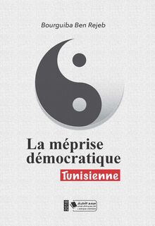 La Méprise Démocratique Tunisienne