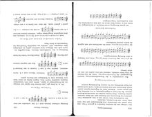 Partition Segment 2, Allgemeine Musiklehre für Lehrende und Lernende