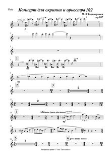 Partition flûte, violon Concerto No.2, Op.107, Tariverdiev, Mikaėl