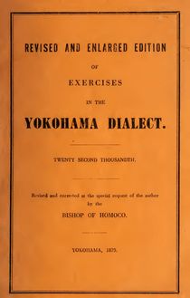Revised and enlarged edition of exercises in the Yokohama dialect