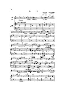 Partition violon et partition de piano, Ciaconna, Vitali, Tomaso Antonio