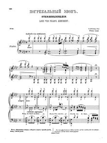 Partition , Das Sterbeglöcklein (S.563/3), 6 Melodien von Franz Schubert