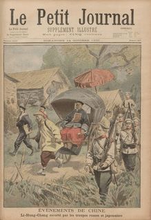 LE PETIT JOURNAL SUPPLEMENT ILLUSTRE  N° 517 du 14 octobre 1900