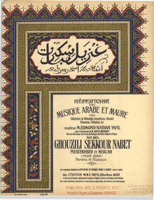 Partition , Ghouzili sekkour nabet, Répertoire de musique arabe et maure : collection de mélodies, ouvertures, noubet, chansons, préludes, etc.