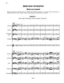 Partition Act IV, Act V, Khovanshchina, Хованщина, Composer