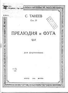 Partition complète, Prelude et Fugue, G♯ minor, Taneyev, Sergey