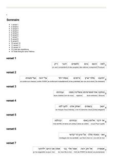 Psaume 2 (traduction juxtalinéaire hébreu - français)