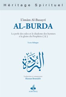AL-BURDA (Bilingue Arabe-Français)