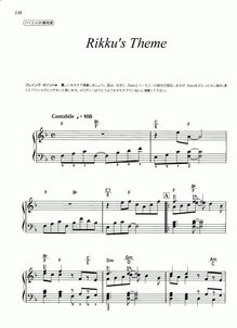 Partition de musique du Thème de Rikku de Final Fantasy X